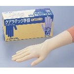 Qualatex Gloves, Fully-Embossed