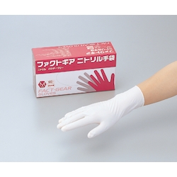 Fact-Gear Nitrile Gloves (Standard)