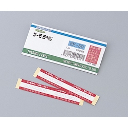 Thermo Label(R) 8E 8E-50 20 Pcs