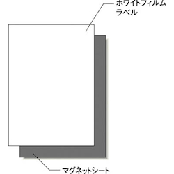 Sign Label For Outdoor Use (for Laser Printer) Magnetic Set