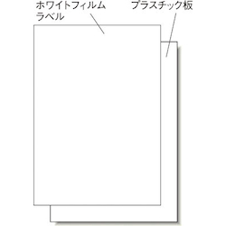 Sign Label for Outdoor Use (for Laser Printer) Sign Plate Set