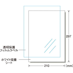 Sign Label for Outdoor Use (for Inkjet) Sign Adhesive Sheet