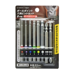 Hex Shaft Hex Ballpoint Bit Set 8-Pc. Set