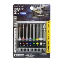 Hex Shaft Hex Bit Set 8-Pc. Set