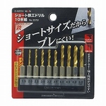 Short Iron Drill, 10 Pairs No.35781