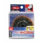 Cup Wire Brush, Brass Plated 75 mm