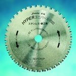 Hyper Universe 7000 (Cermet Chip Saw) m_series_language_336167