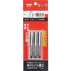 Hand Tap Set (for Metric Thread Screw)