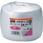 PP Tape 70 mm x 300 m